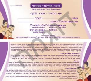 שובר